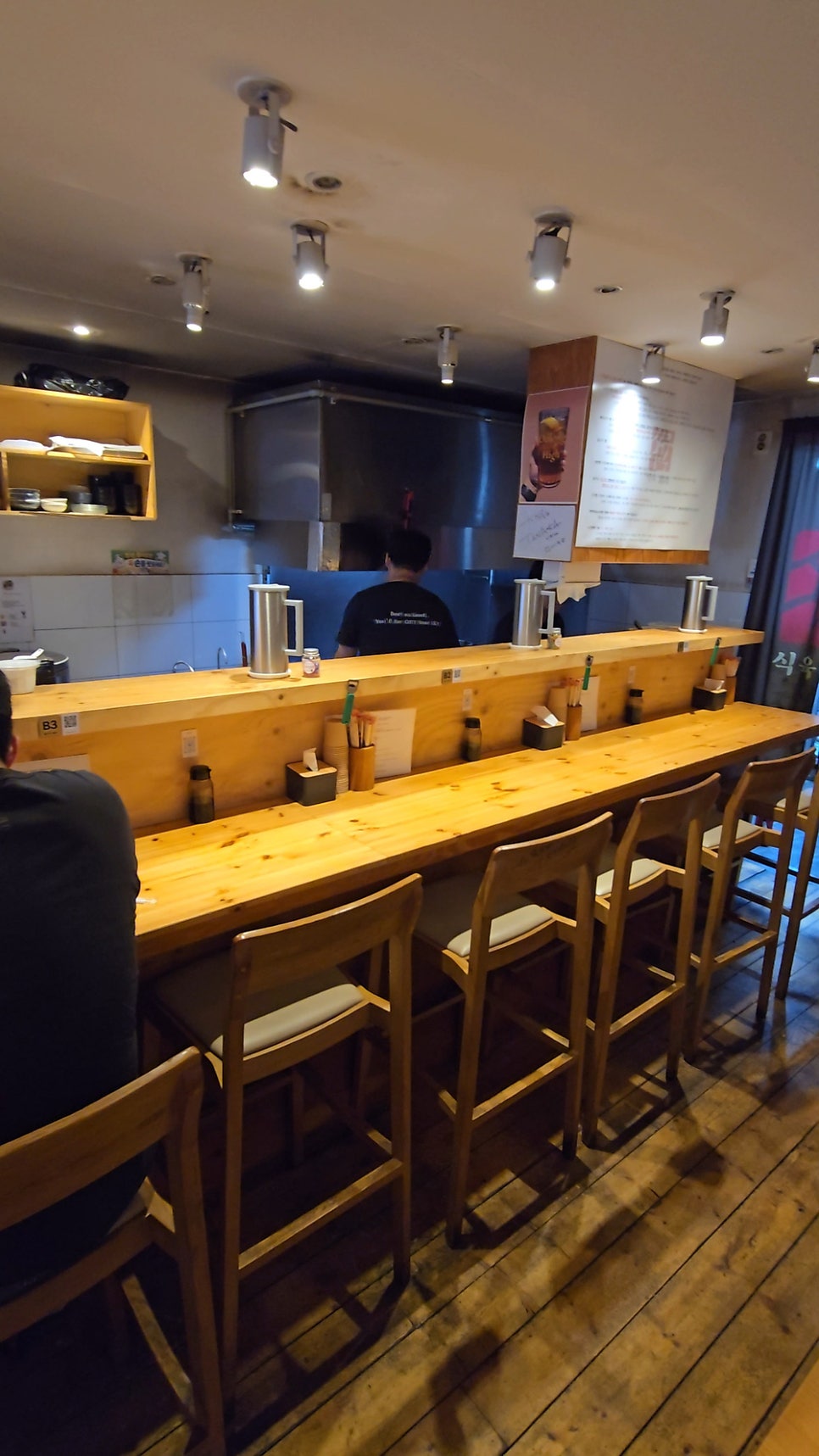 식육 메뉴판