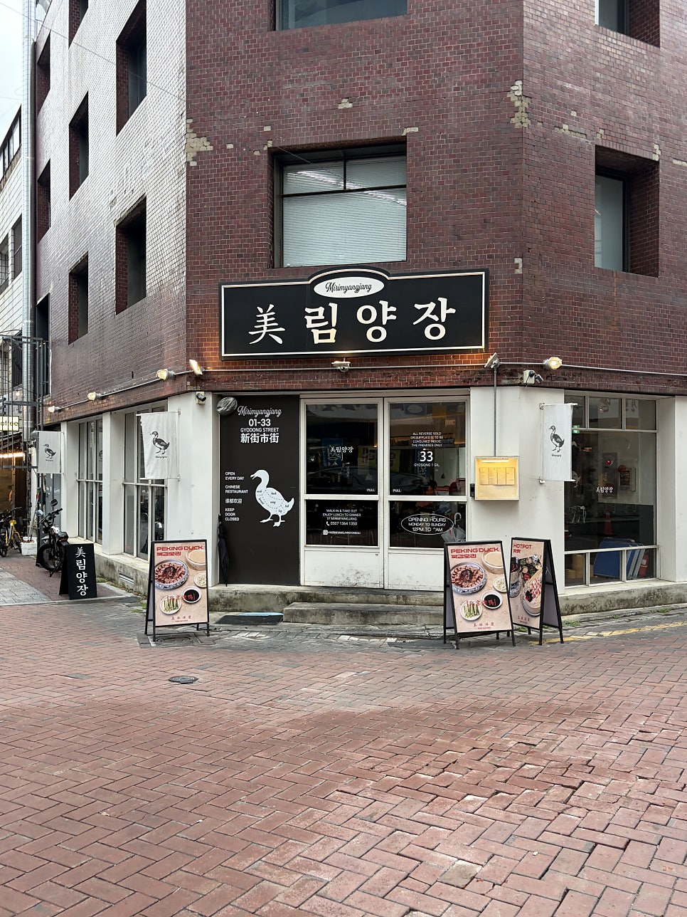 미림양장 외관, 깔끔한 현대식 인테리어가 눈에 띄어요