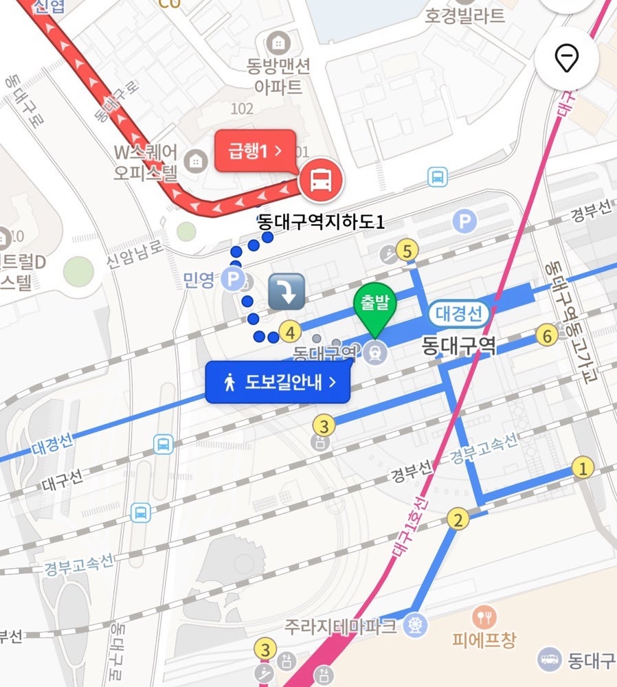 얼큰한 국물의 칼국수
