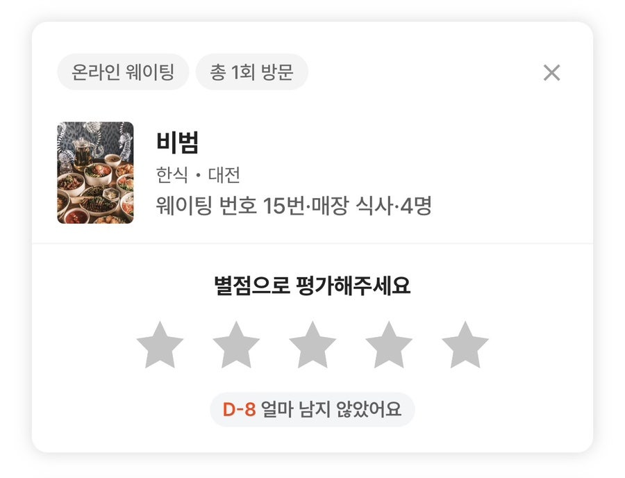비범 분위기
