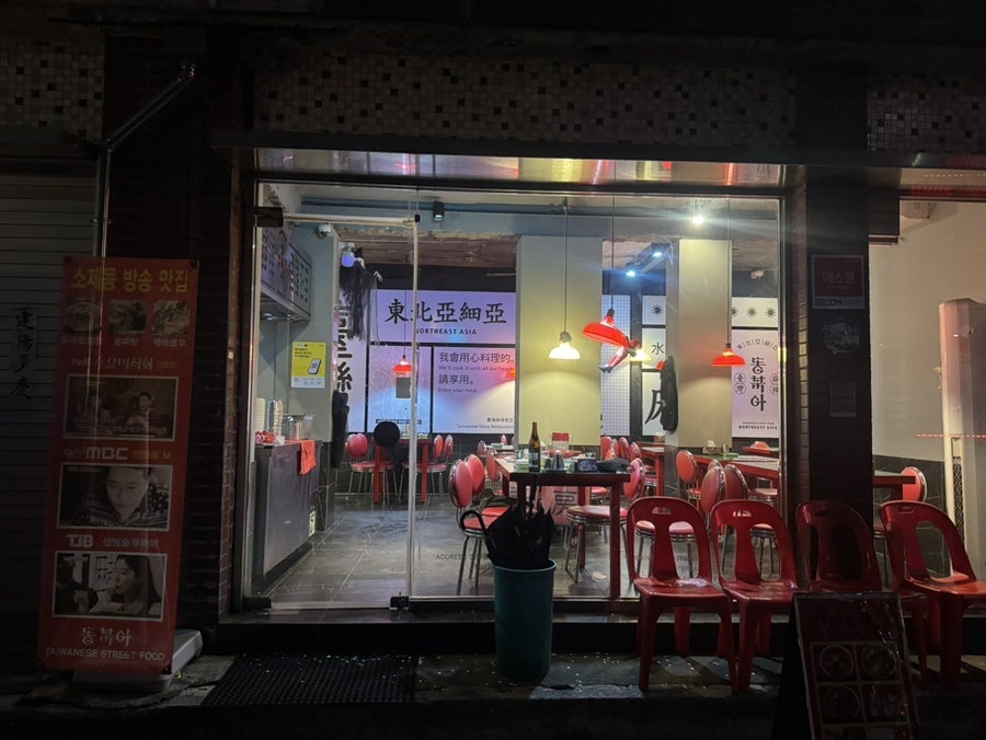 동북아 외관. 소제동의 분위기와 잘 어울리는 현대적인 인테리어입니다.
