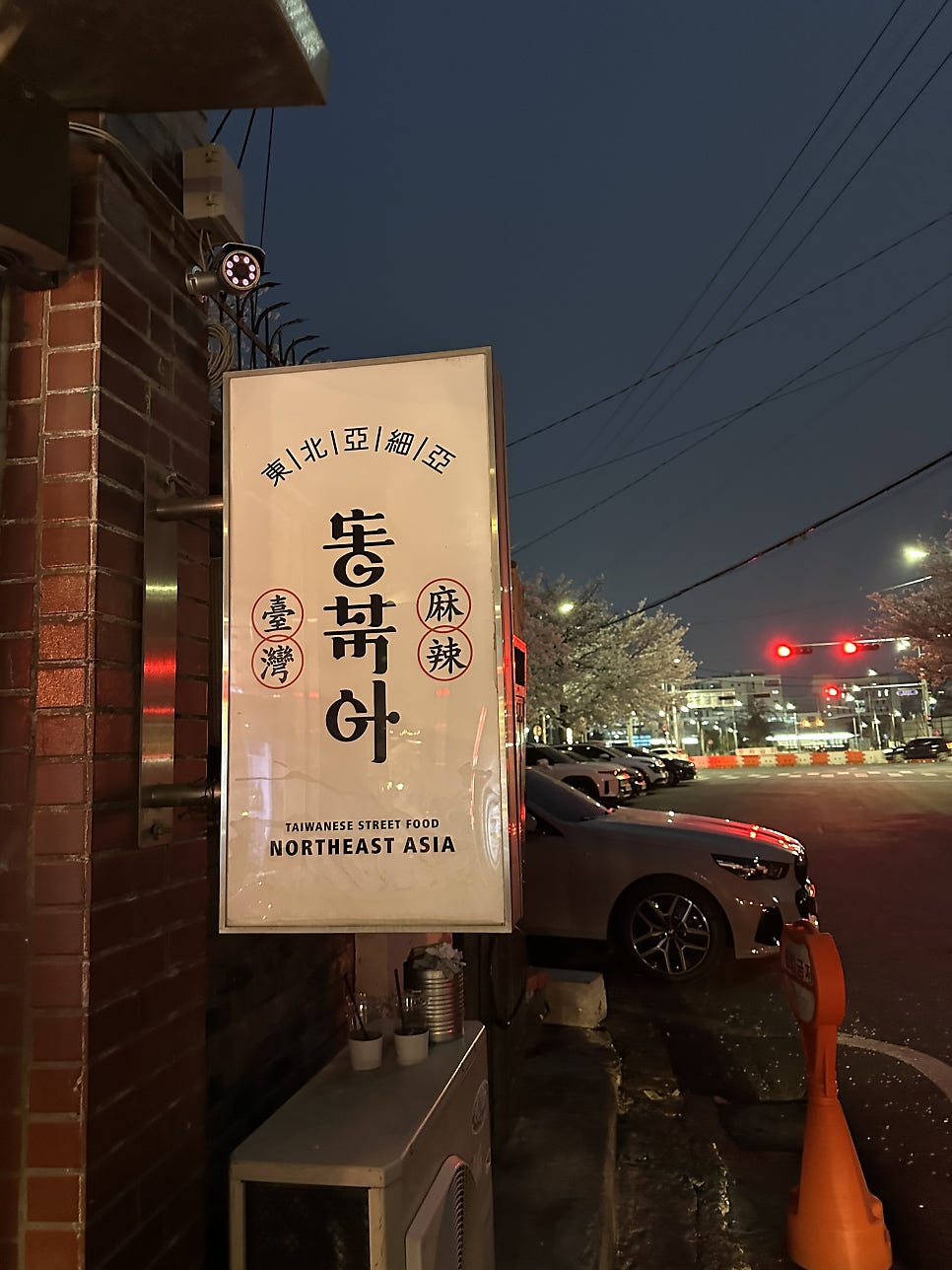 부추꽃 볶음밥. 계란을 버무린 듯한 식감이 일품입니다.