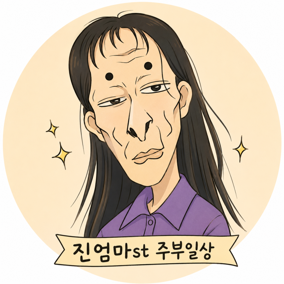 우리가의 갈비탕