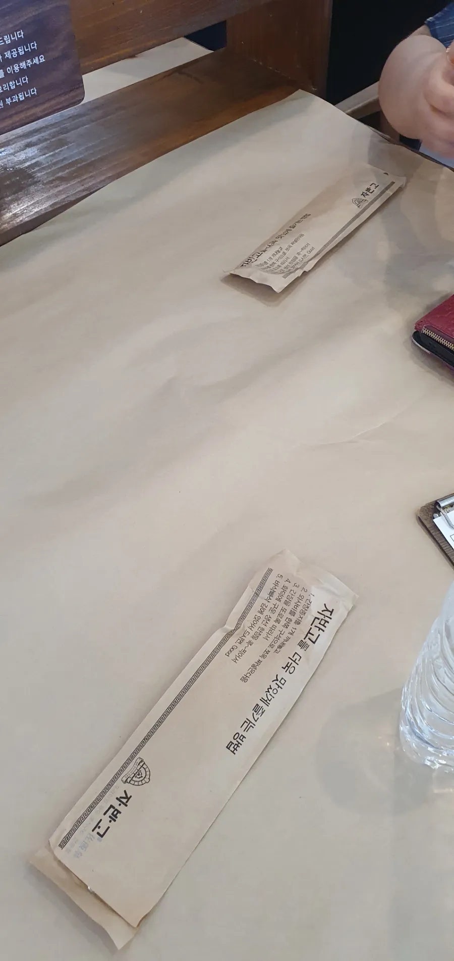 자반고 생선구이