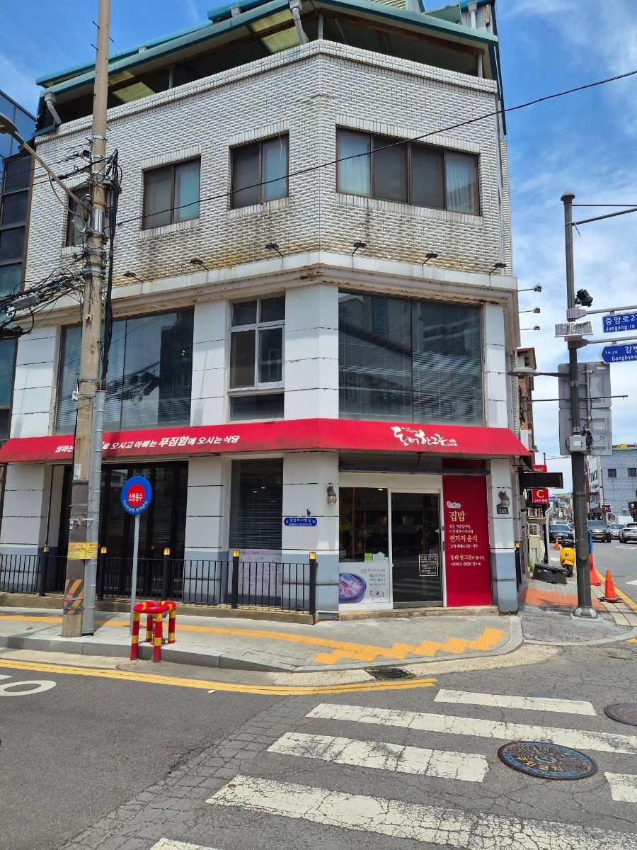 동태한그릇 음식