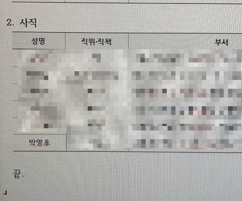 글렌스테이 객실
