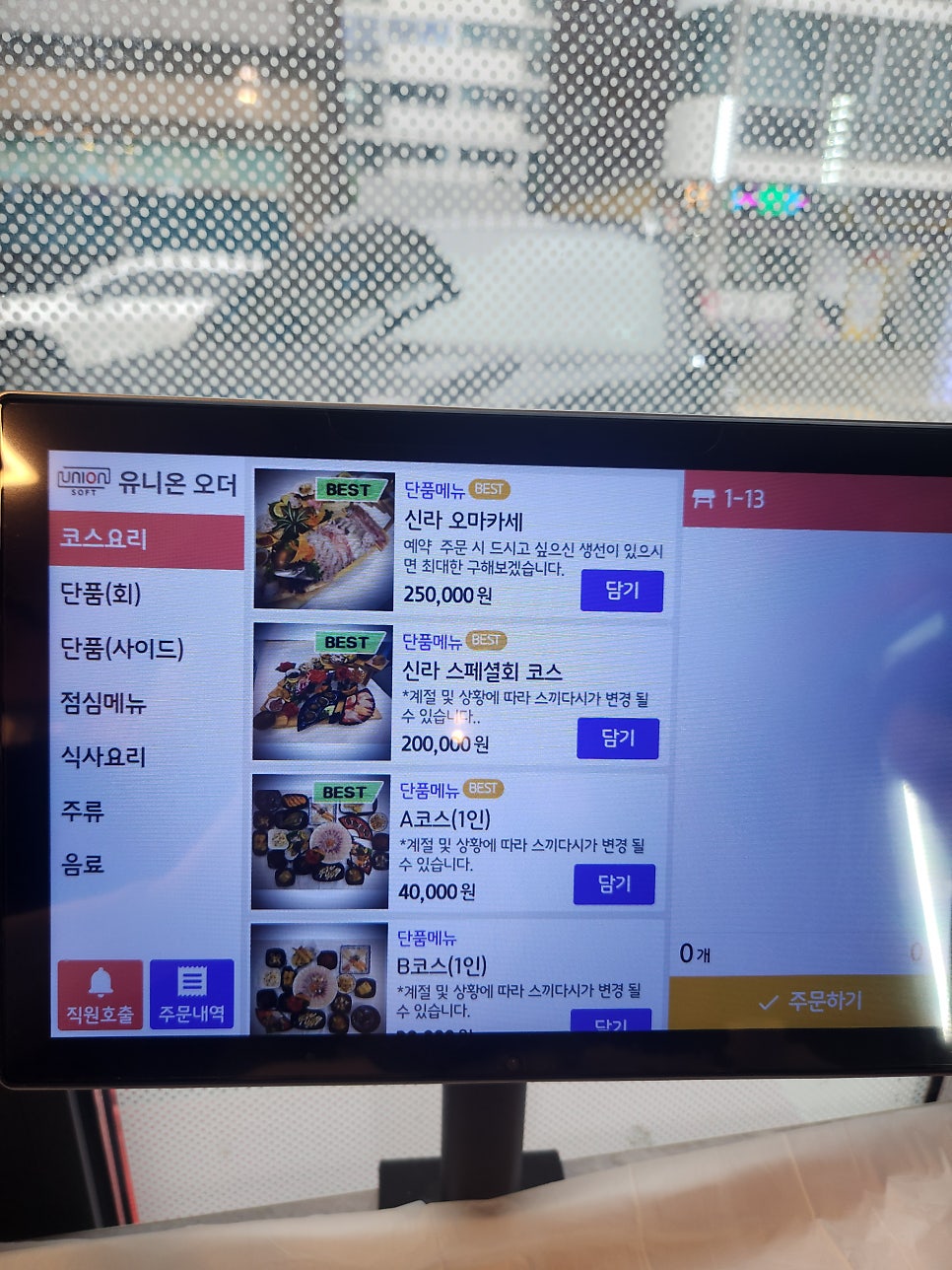 매장 주문 화면. A코스(1인) 40,000원이 BEST로 표시되어 있고, 위로 신라 스페셜회 코스(200,000원)·신라 오마카세(250,000원)도 함께 운영됩니다.