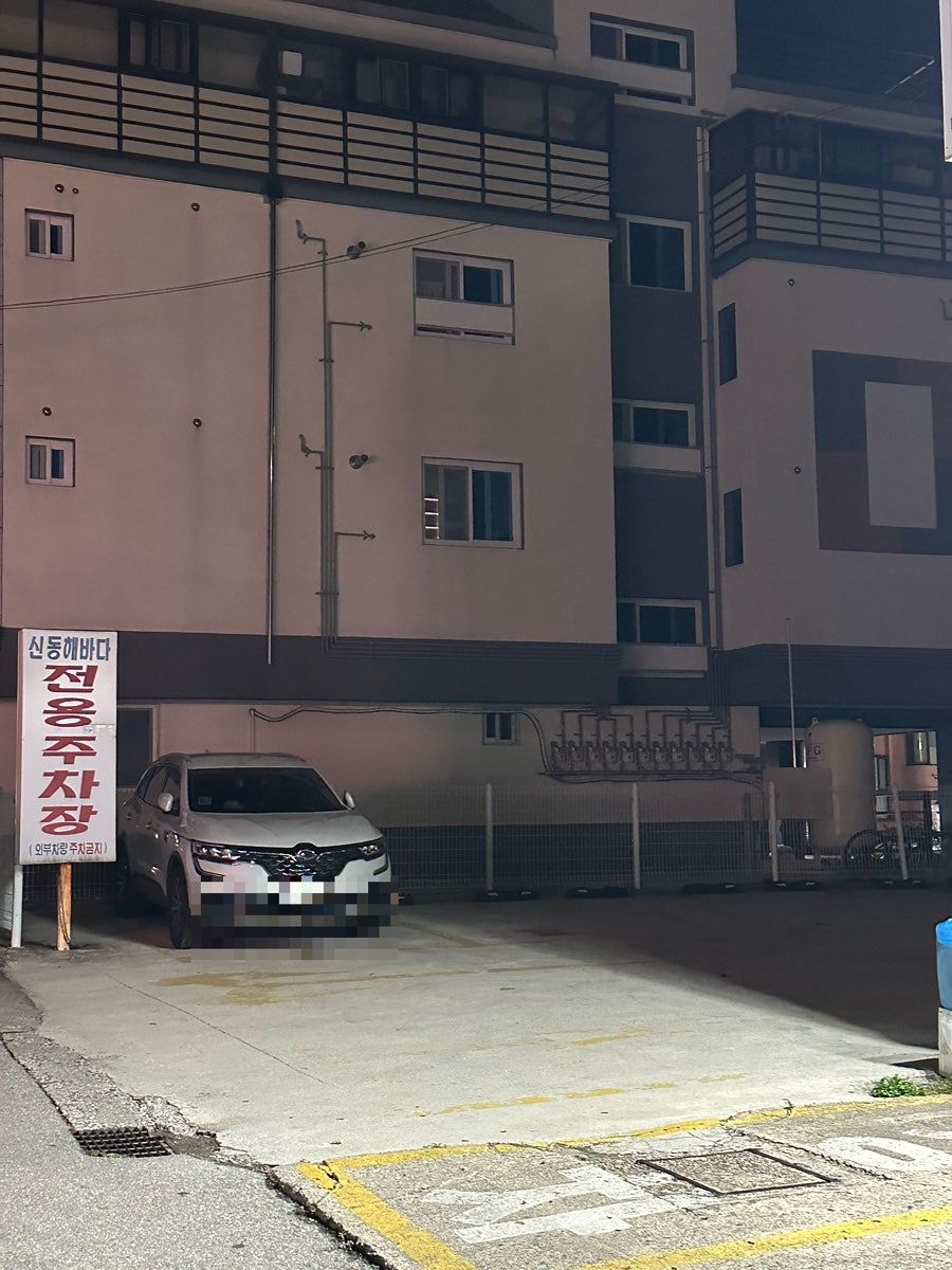 신동해바다 음식