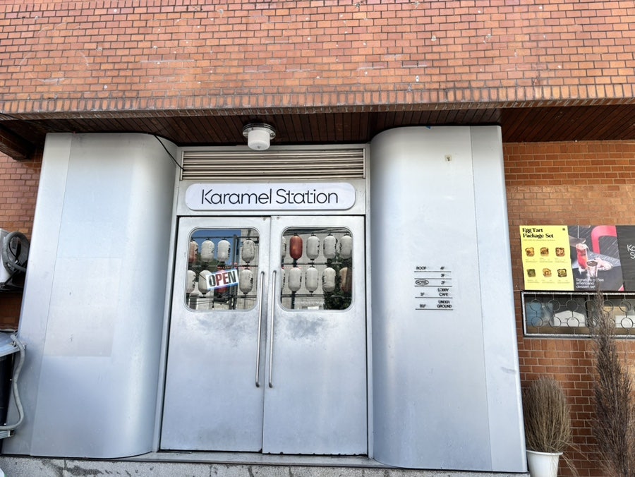시그니처 세트와 음료