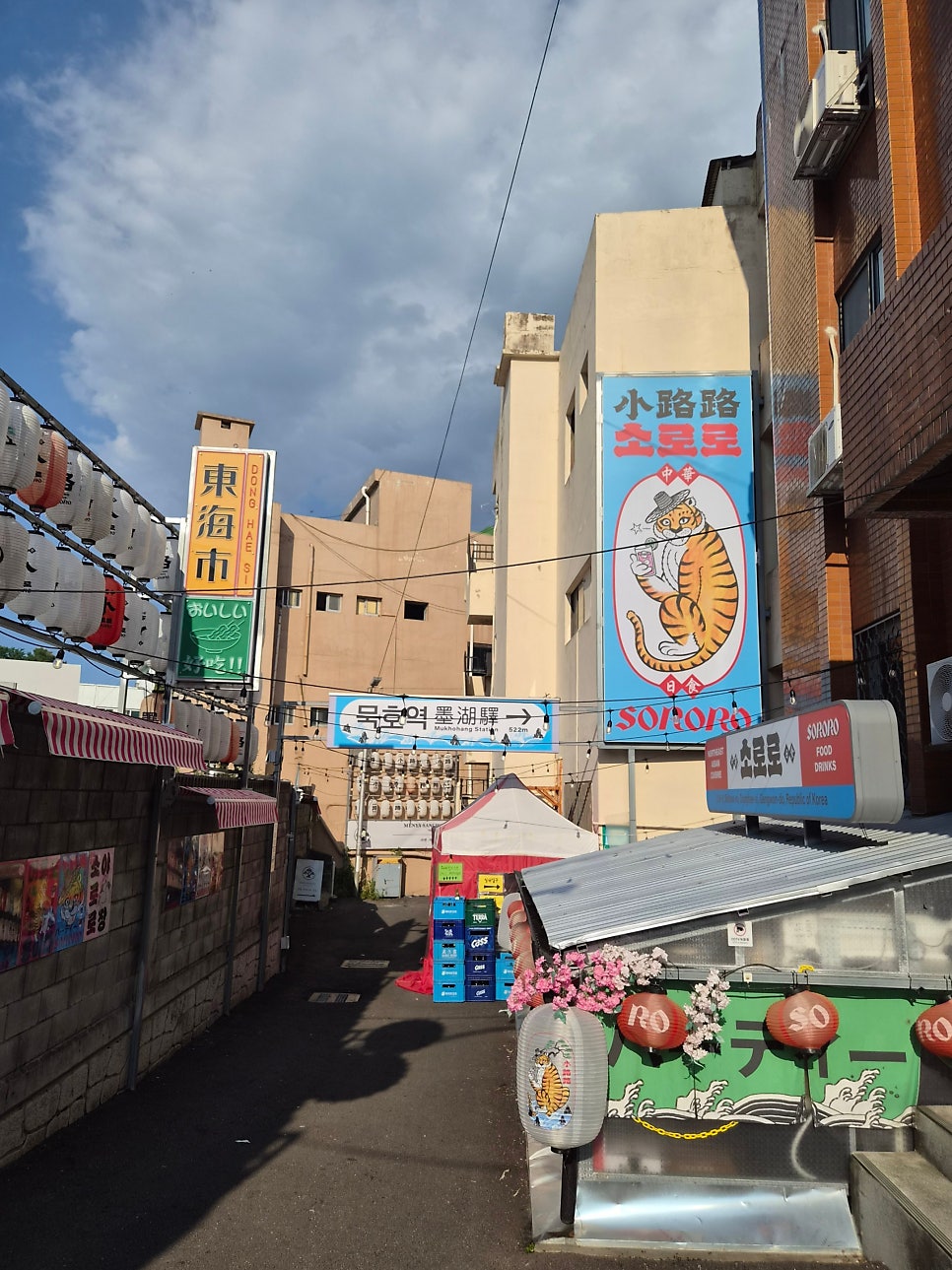 세련된 내부 인테리어