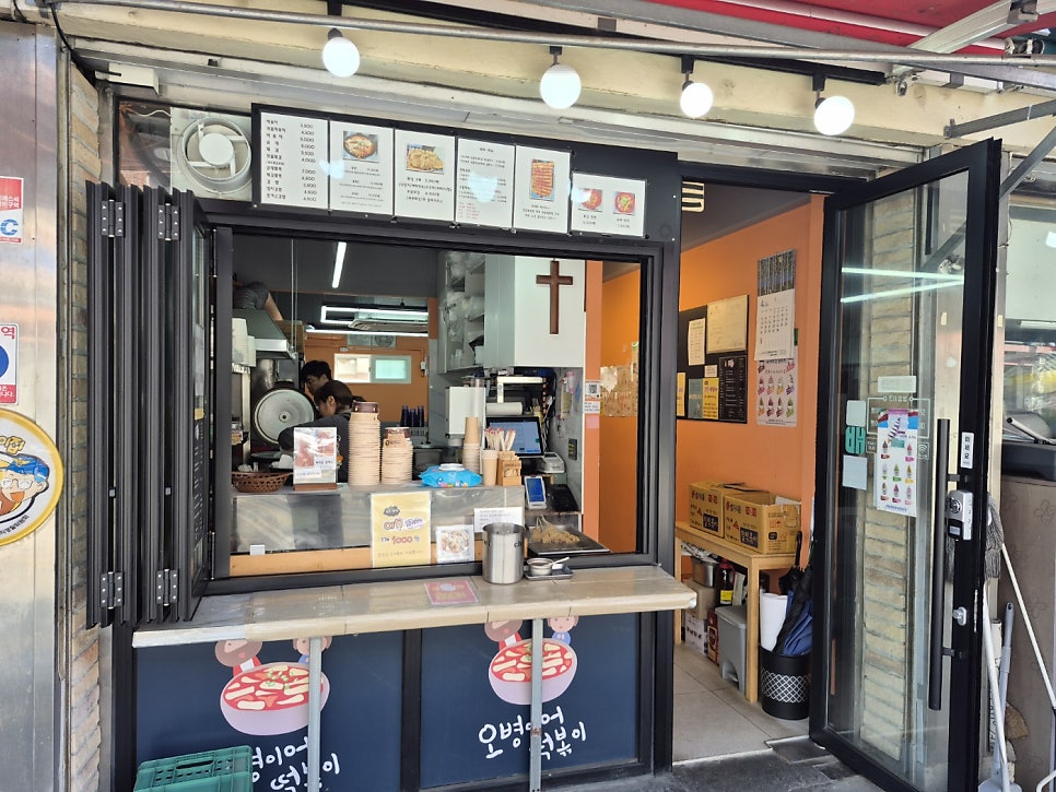 오병이어떡볶이 매장 내부