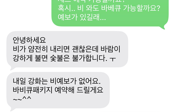 호텔무무 외관