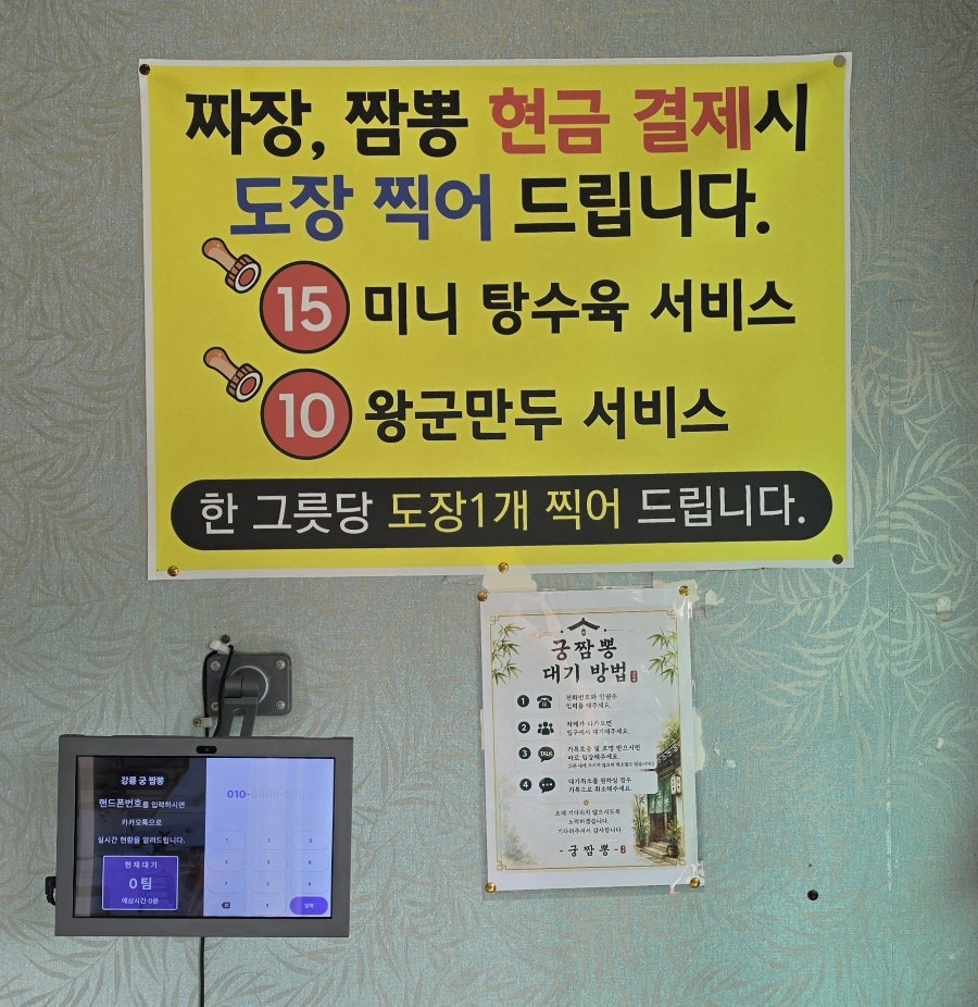 정돈된 홀과 오픈형 주방. 요리 과정이 한눈에 보입니다