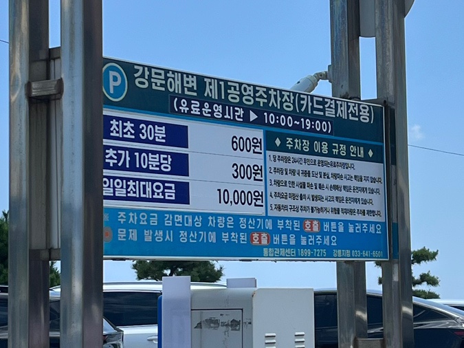 폴앤메리 가게 외관
