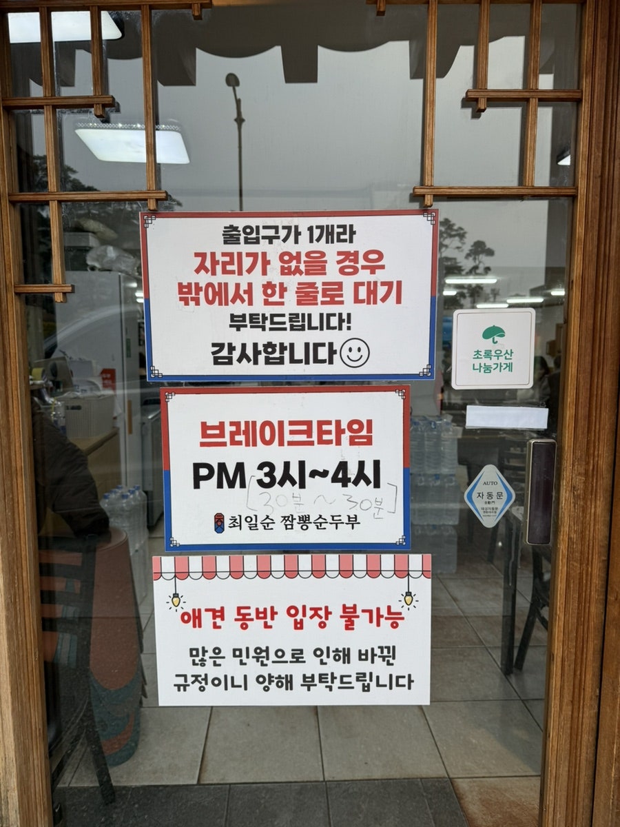 매장의 전체적인 분위기