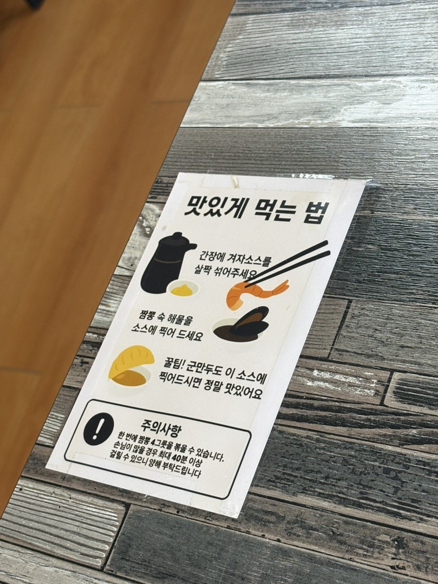 내부 분위기