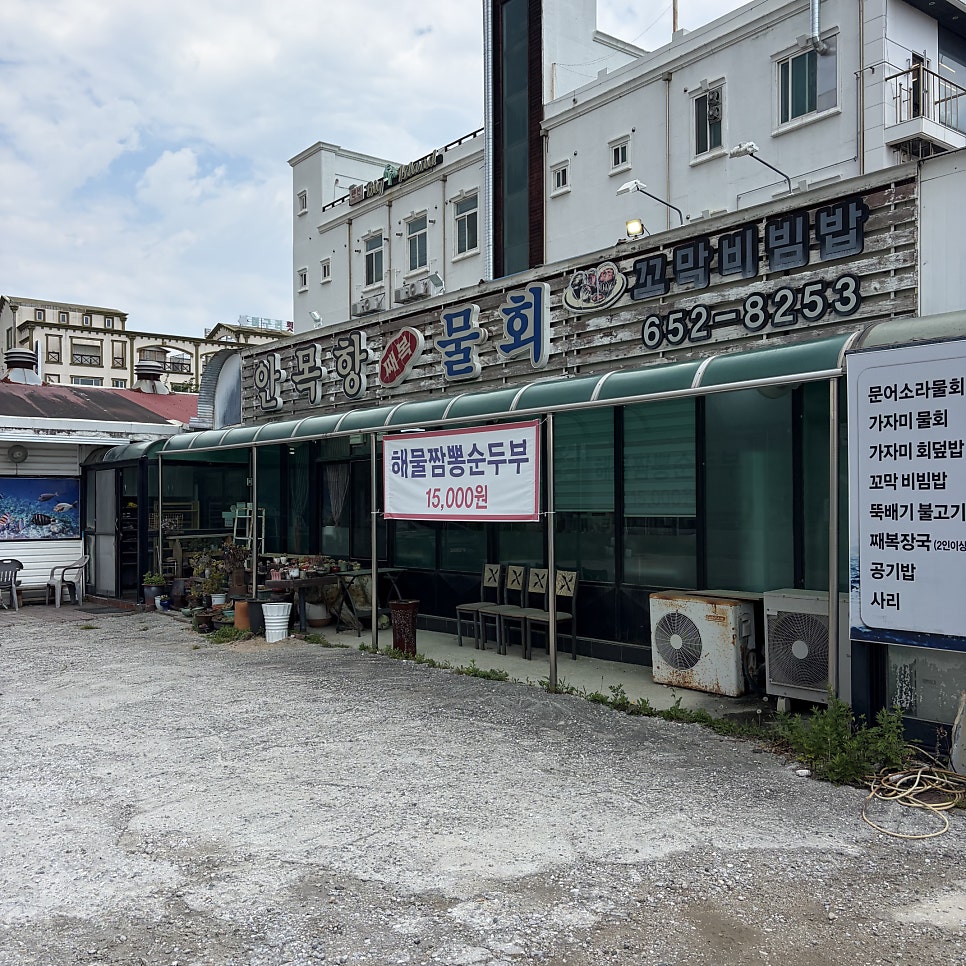 주방