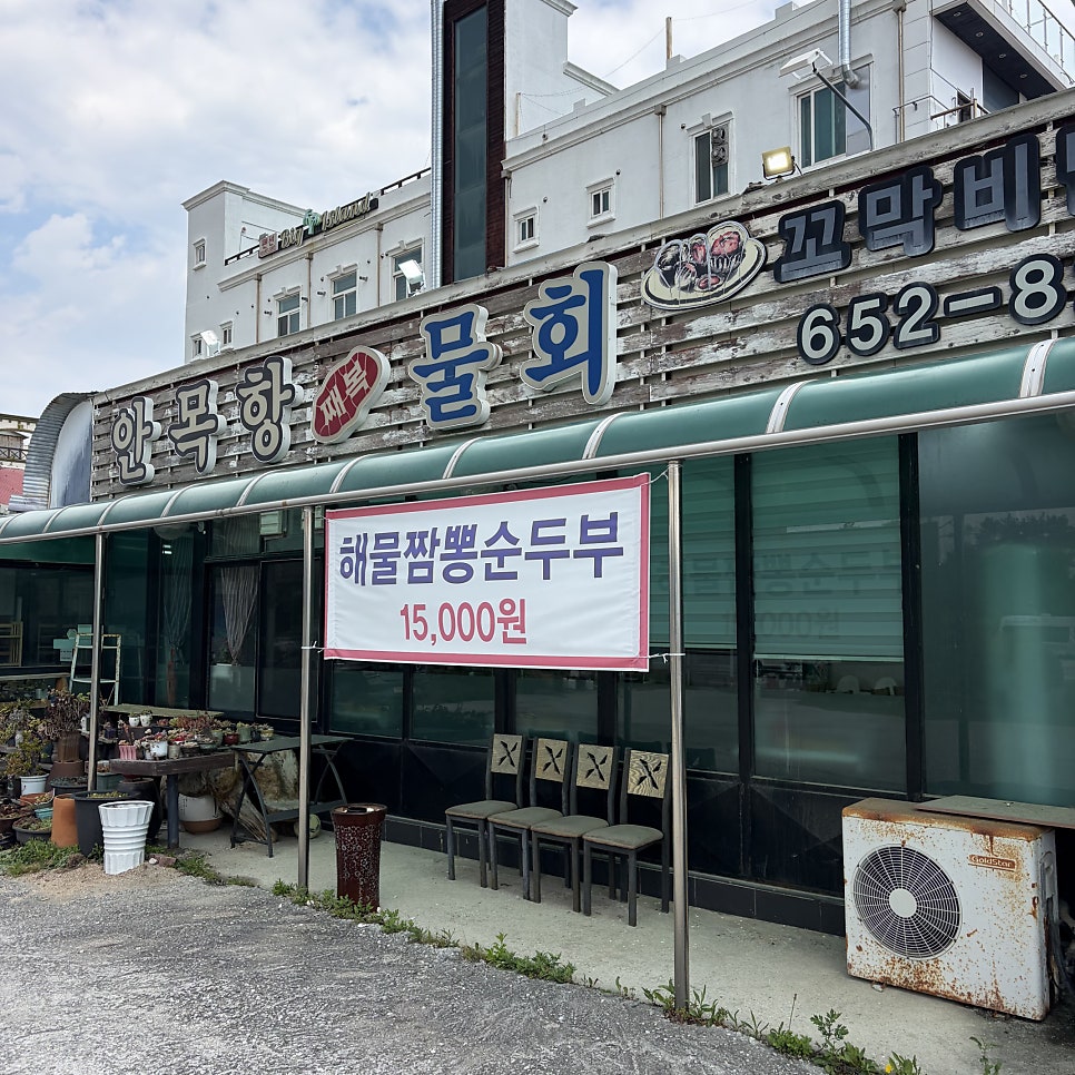식당 내부