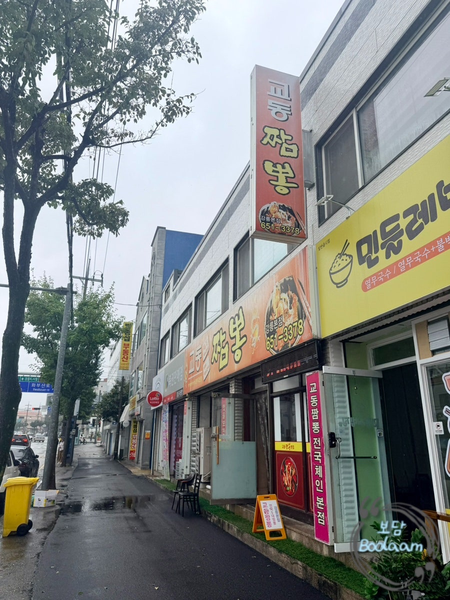 다양한 해물