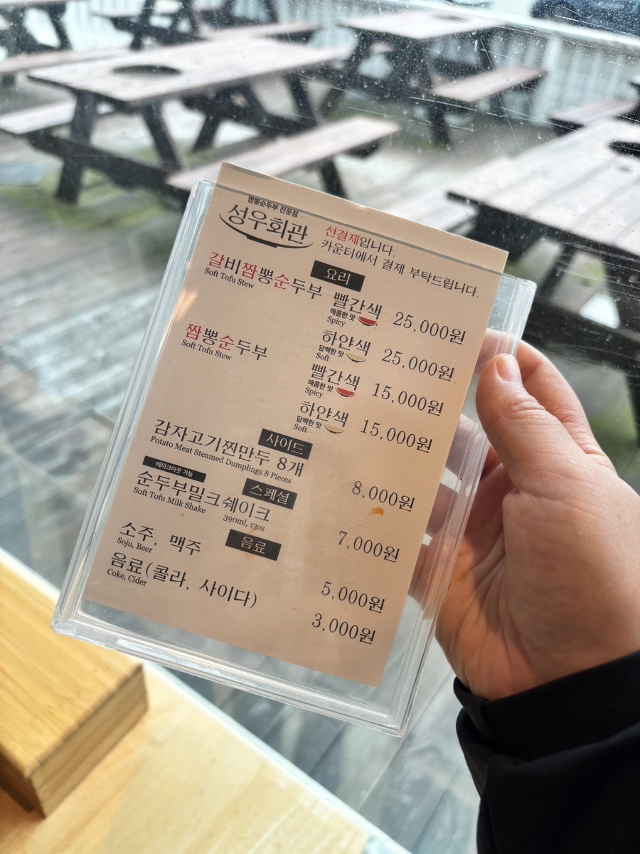 기본찬