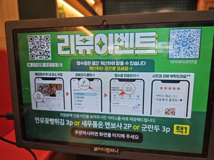 짜장면