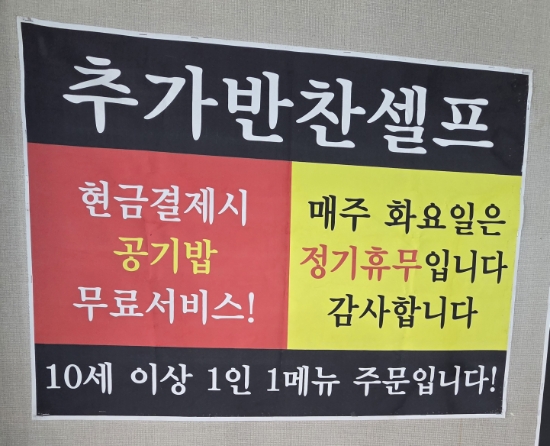 식당 내부