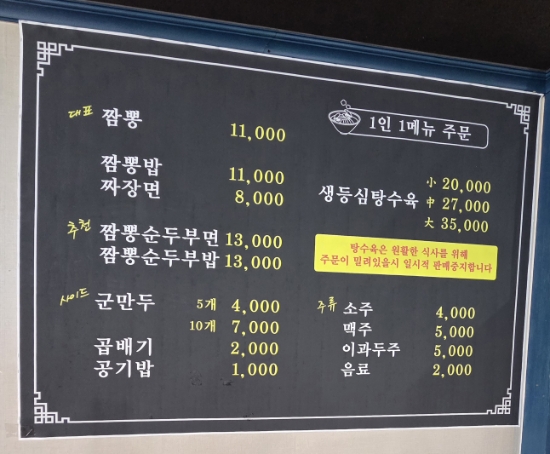 공기밥 무료