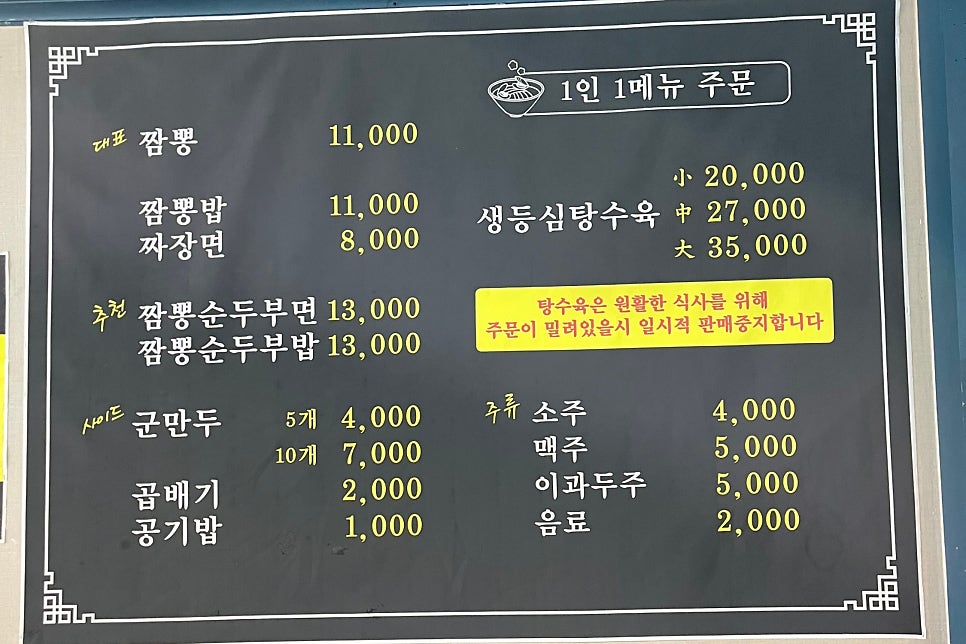 내부 분위기