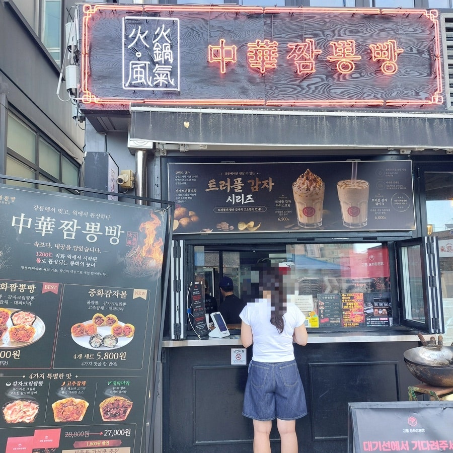 포장 준비