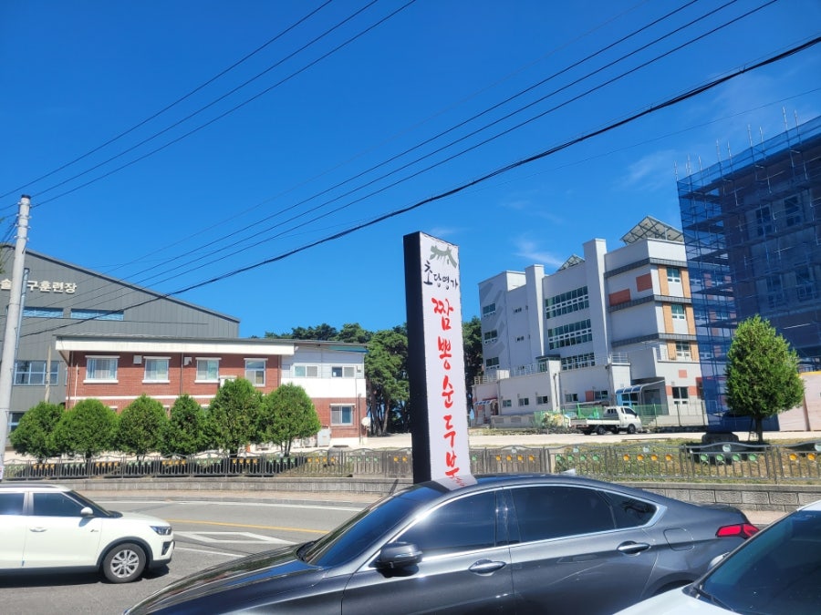 넓은 주차장