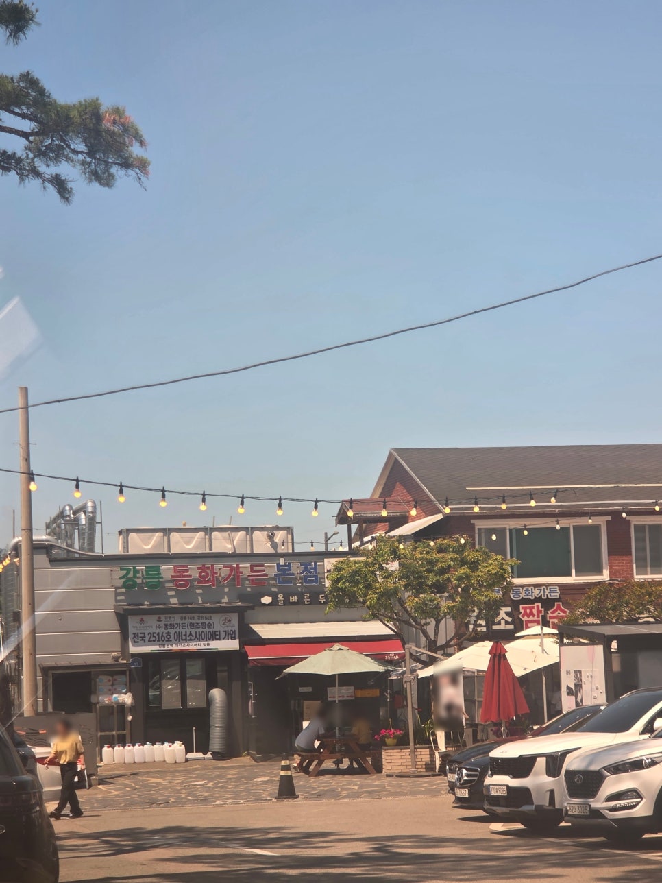 원조 짬뽕순두부