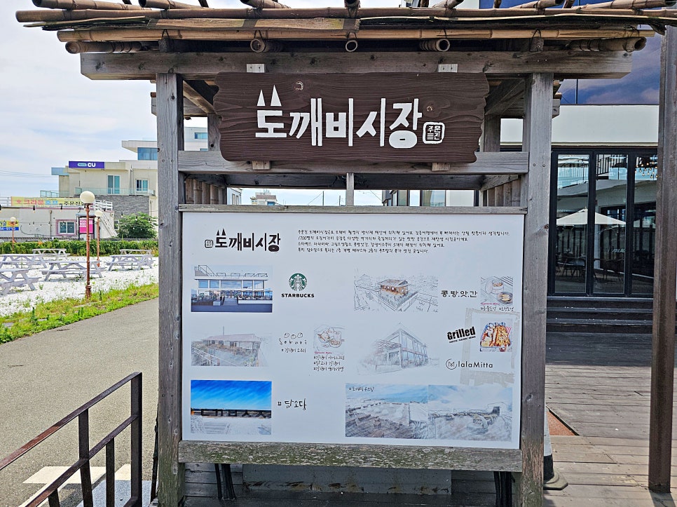 [강릉] 주문진 오션뷰 카페 4곳 — 최신 후기