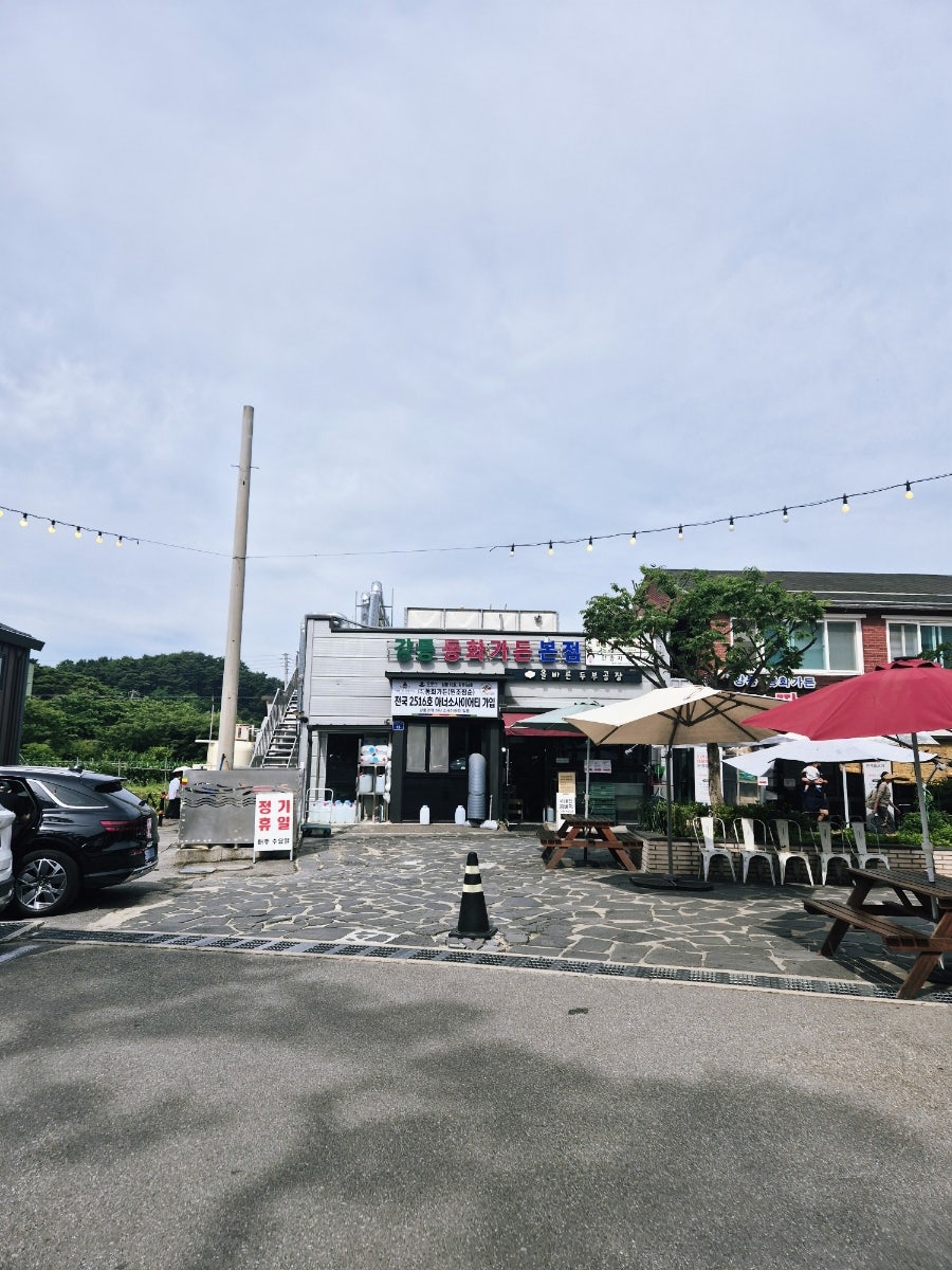 강릉 순포해변 인근, 원조 짬뽕순두부 '동화가든 본점'