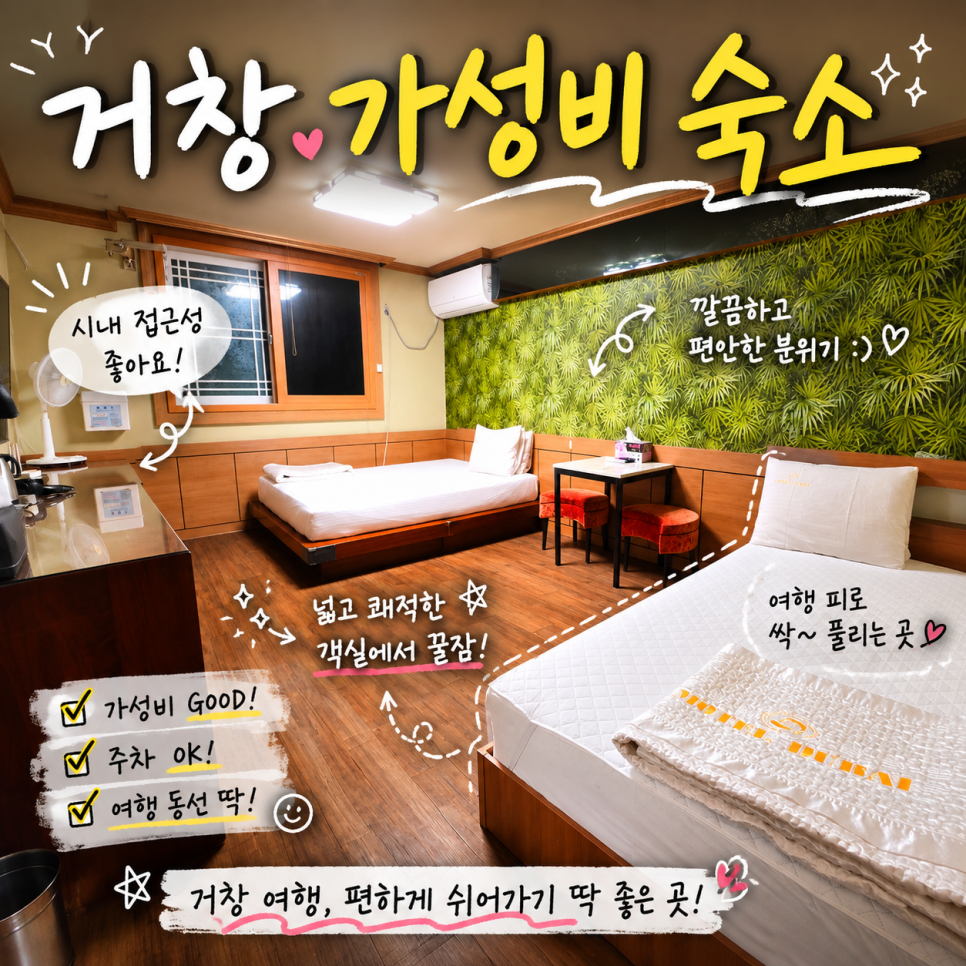 모텔 두바이 외관