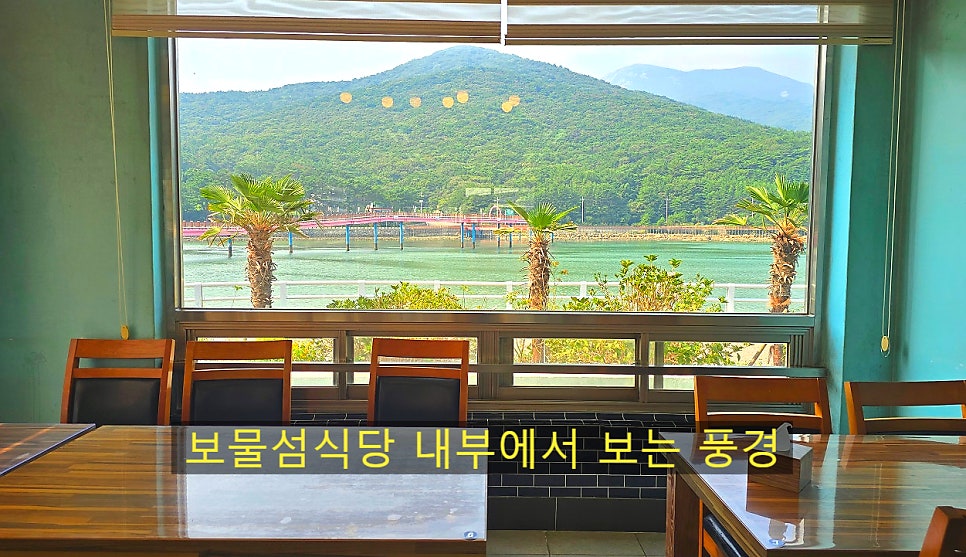 보물섬식당 생선구이