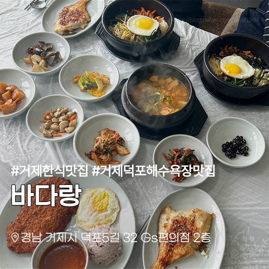 바다랑 오션뷰 실내 좌석