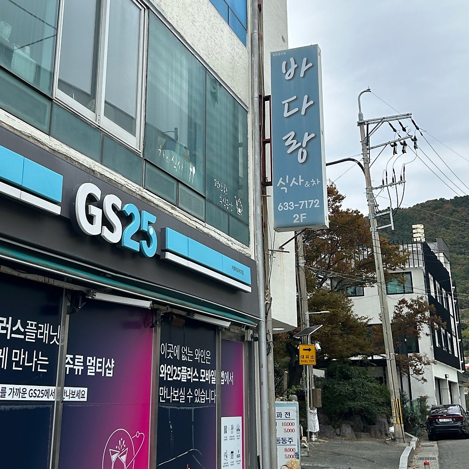 식사하며 바라보는 바다 경치