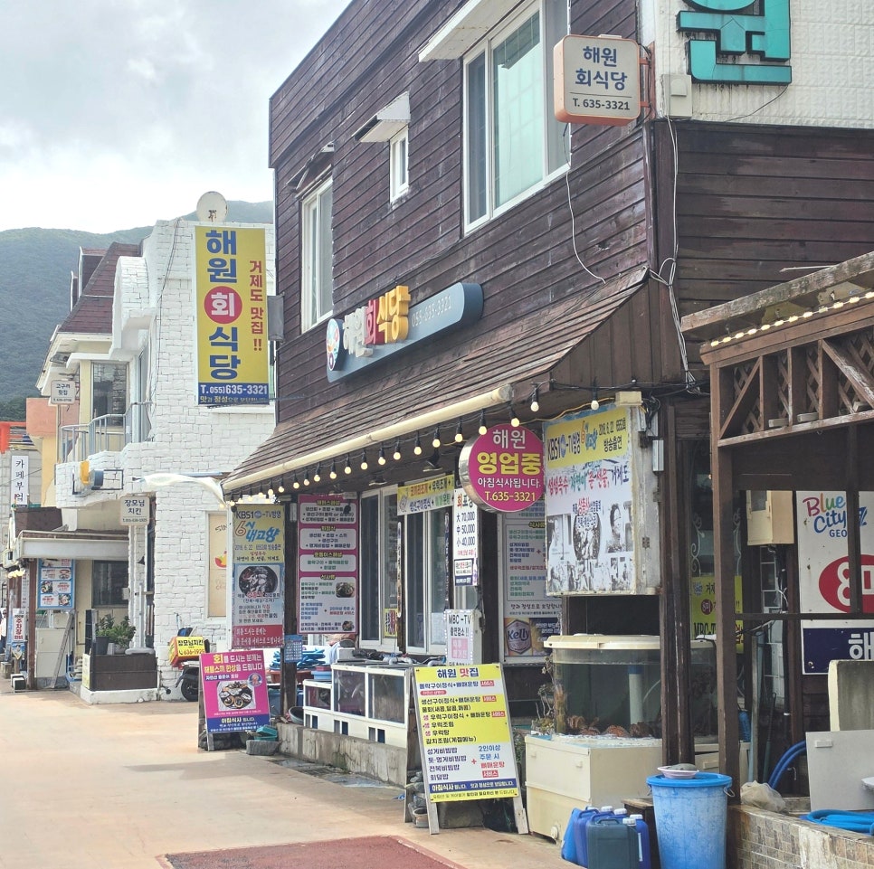 학동 골목에 자리한 해원횟집 거리 전경.