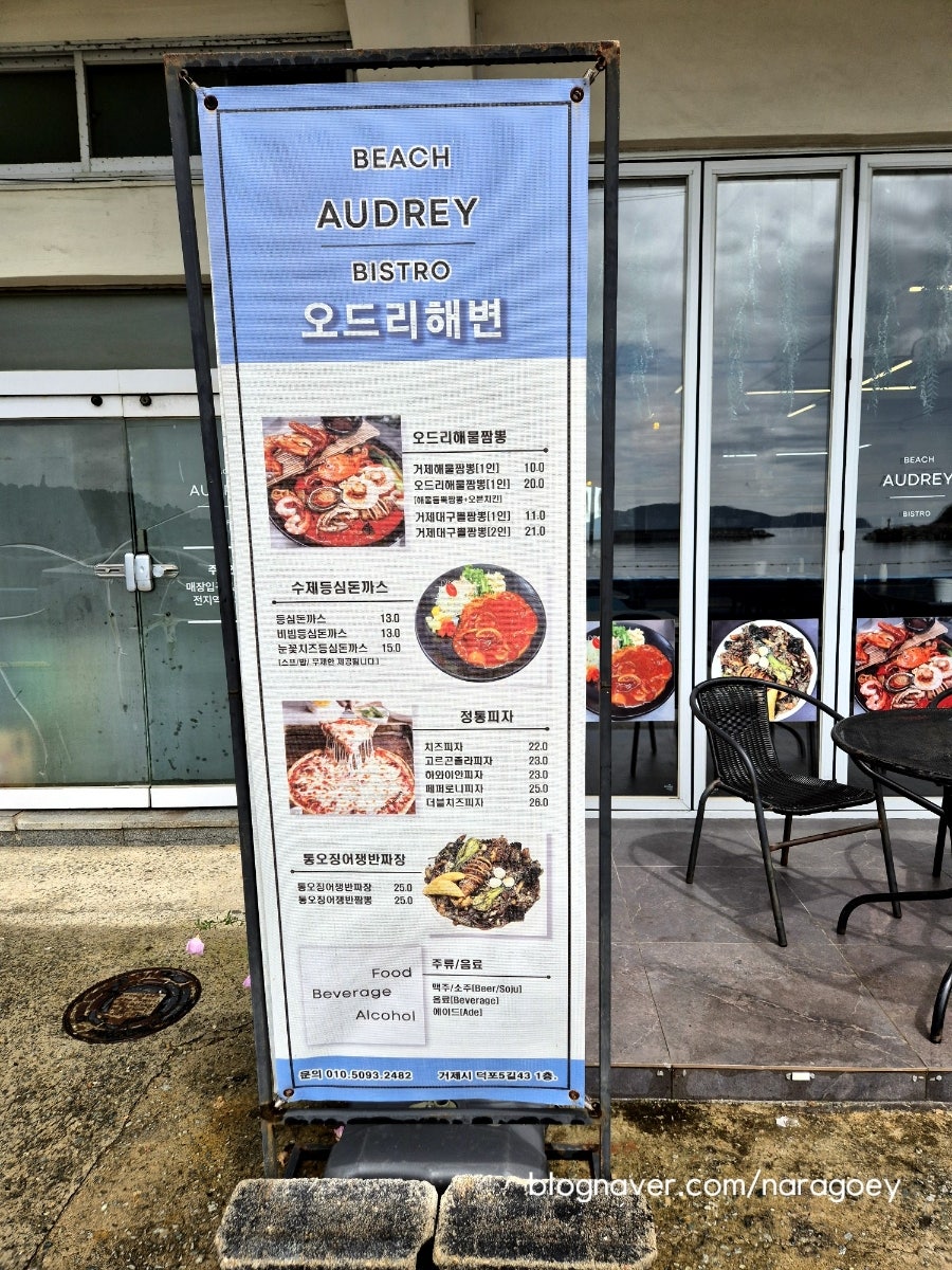 오션뷰