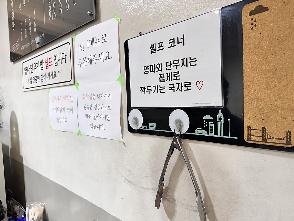 비빔짬뽕. 빨간 양념과 쫄깃한 면발이 돋보이고, 감칠맛이 강합니다.