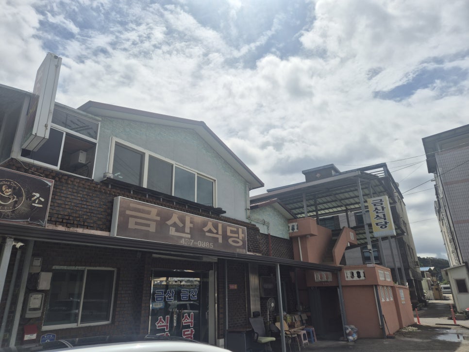 [김천] 혁신도시의 숨겨진 맛집들