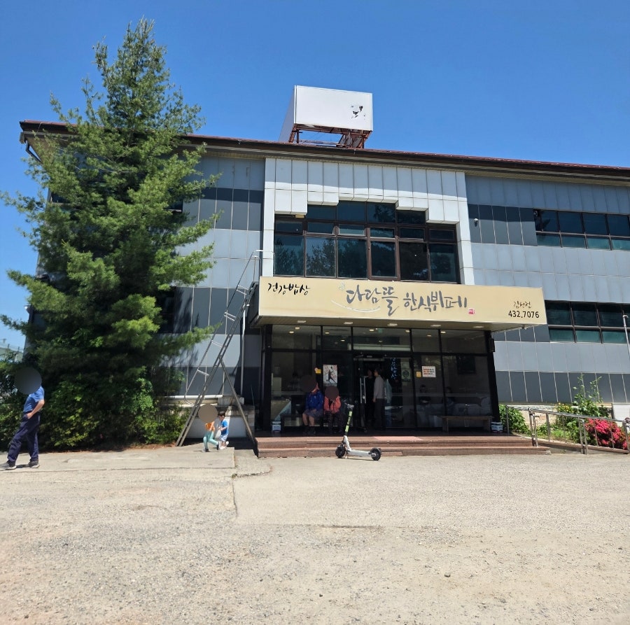 신선한 구성