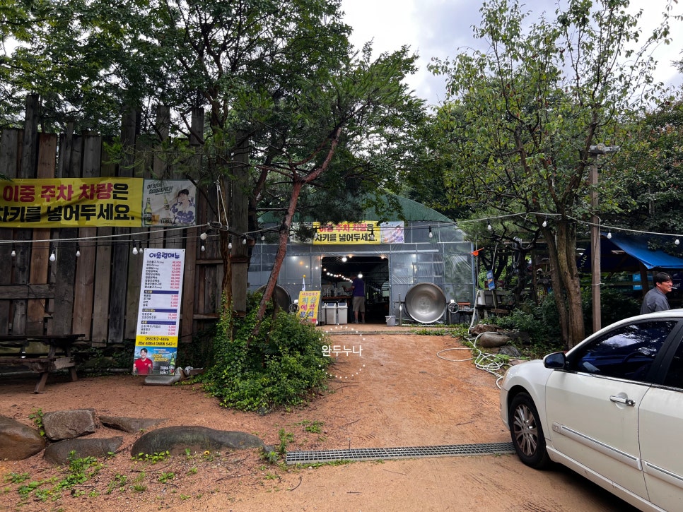 어울림가든의 계곡 뷰