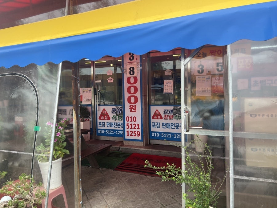 푸짐한 구성