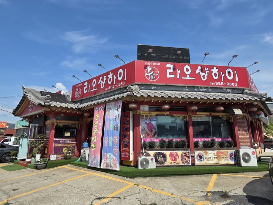 정통 중식 분위기