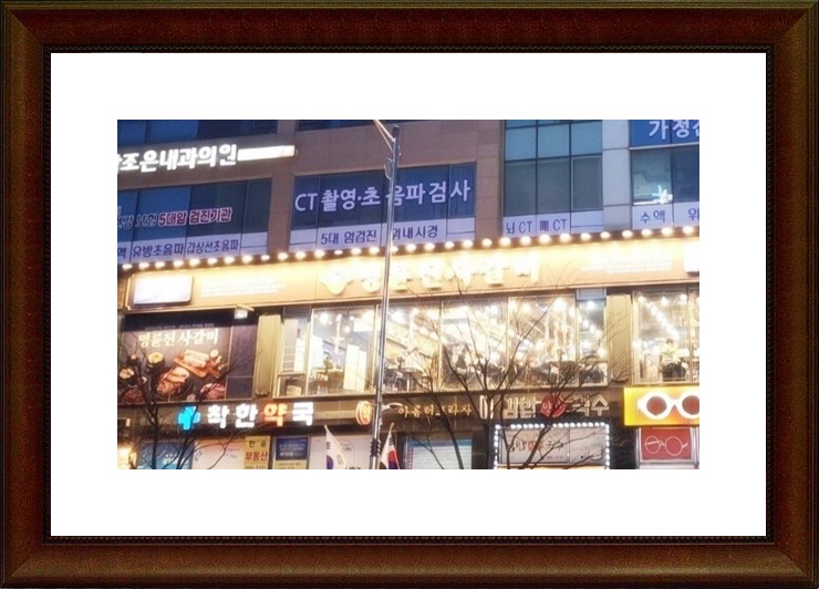 다양한 생선 메뉴