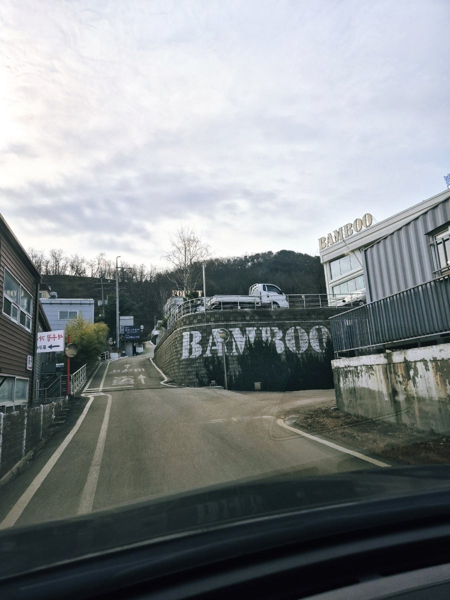한강뷰