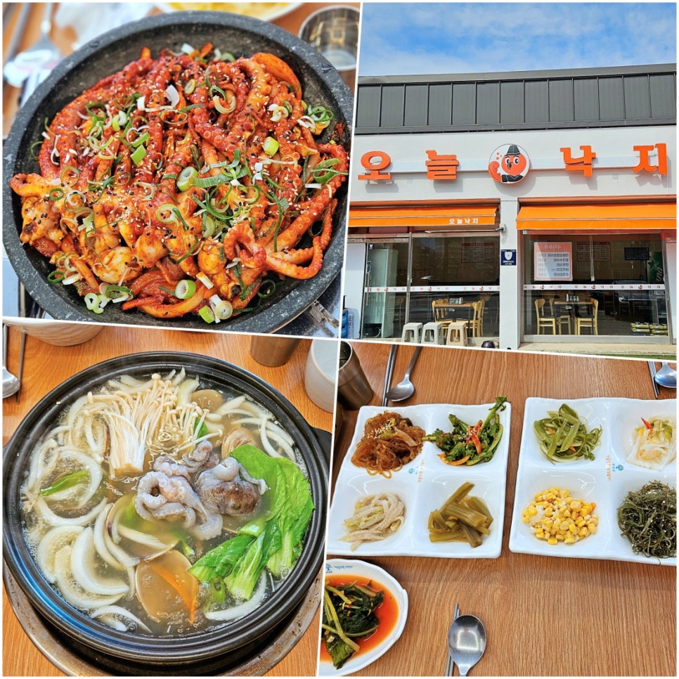 [곡성] 기차마을에서 만난 맛집