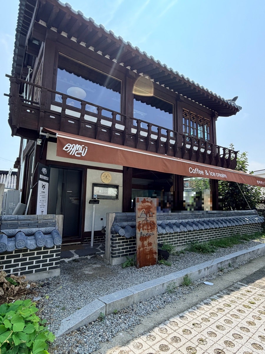 바므 한옥 외관, BAMU Coffee & Ice cream 간판