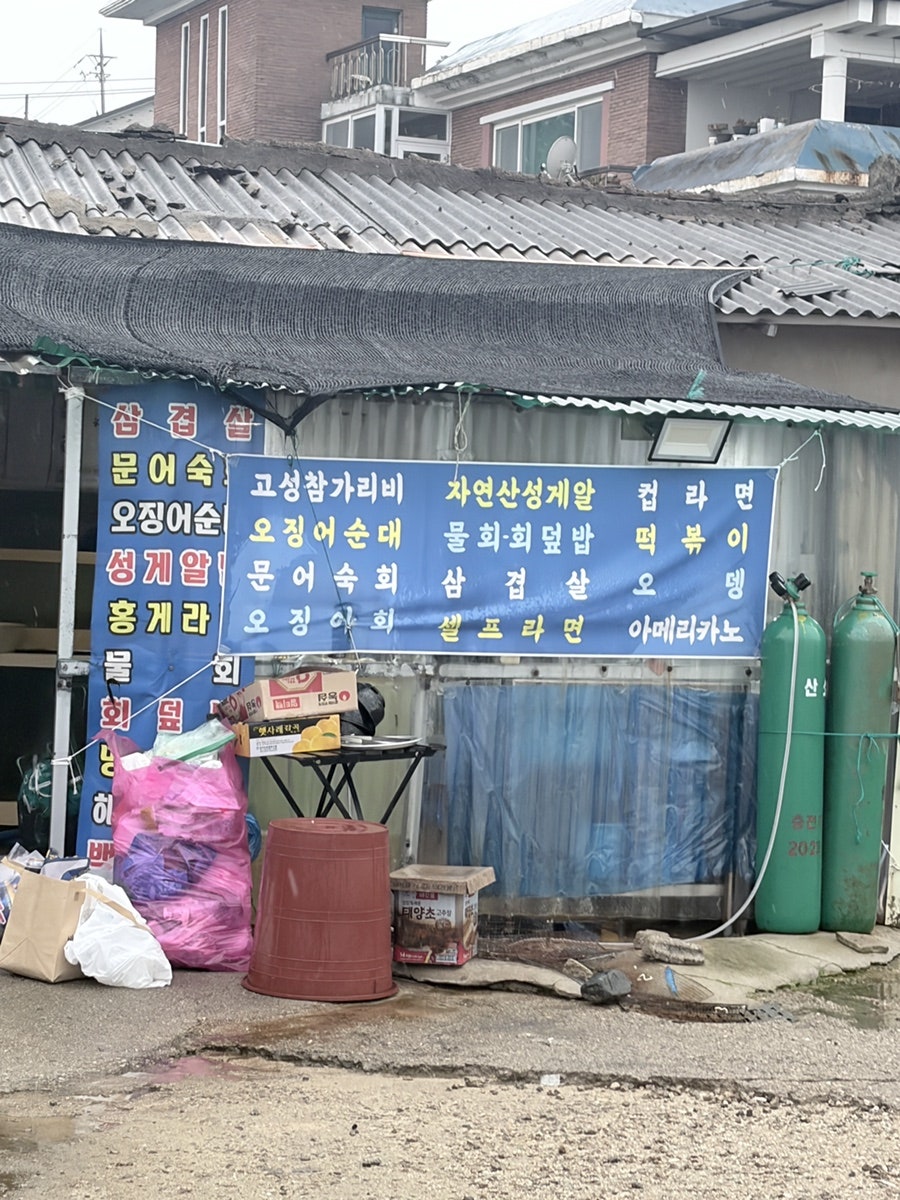 바다뷰 좌석